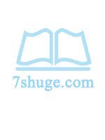 水到渠成［番外］_高h